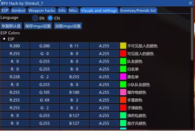 Visuals and settings1