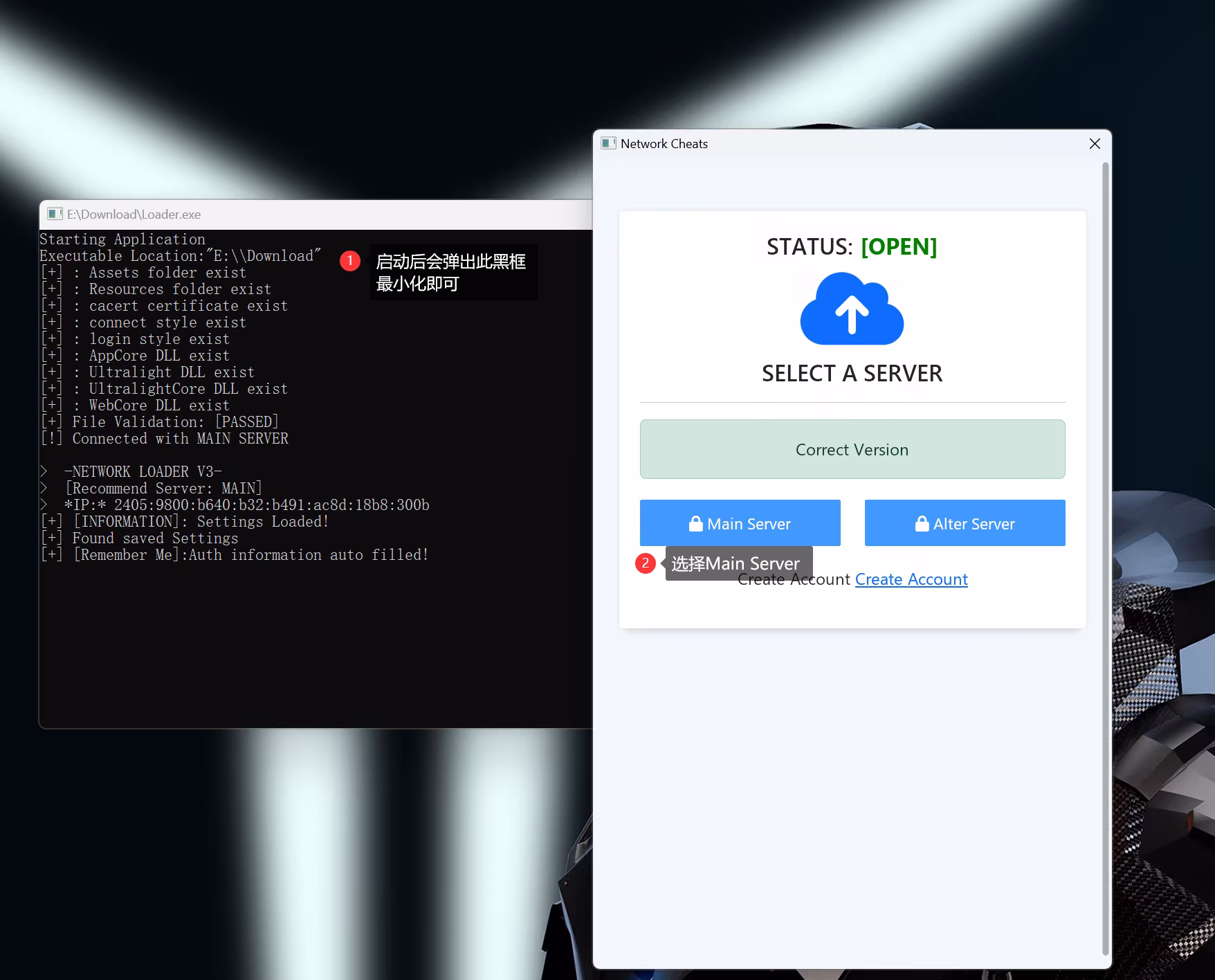 官方启动器注入2
