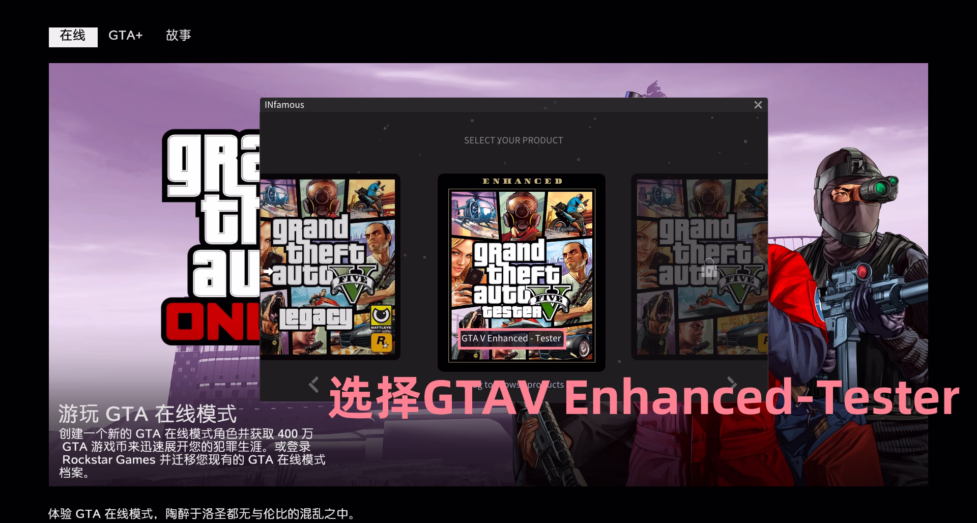 增强版开BE注入1