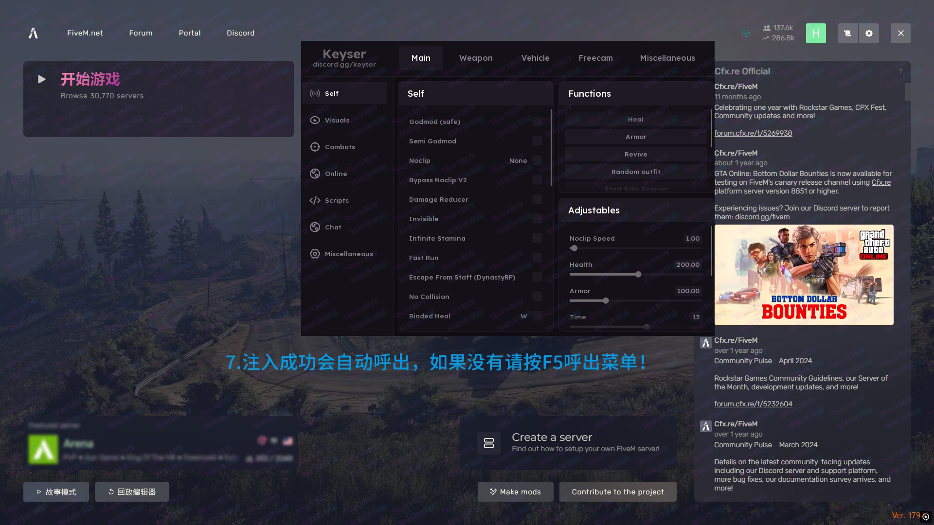 Keyser 注入成功提示2