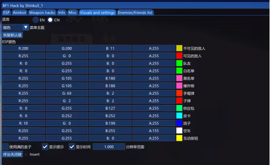 Visuals and settings