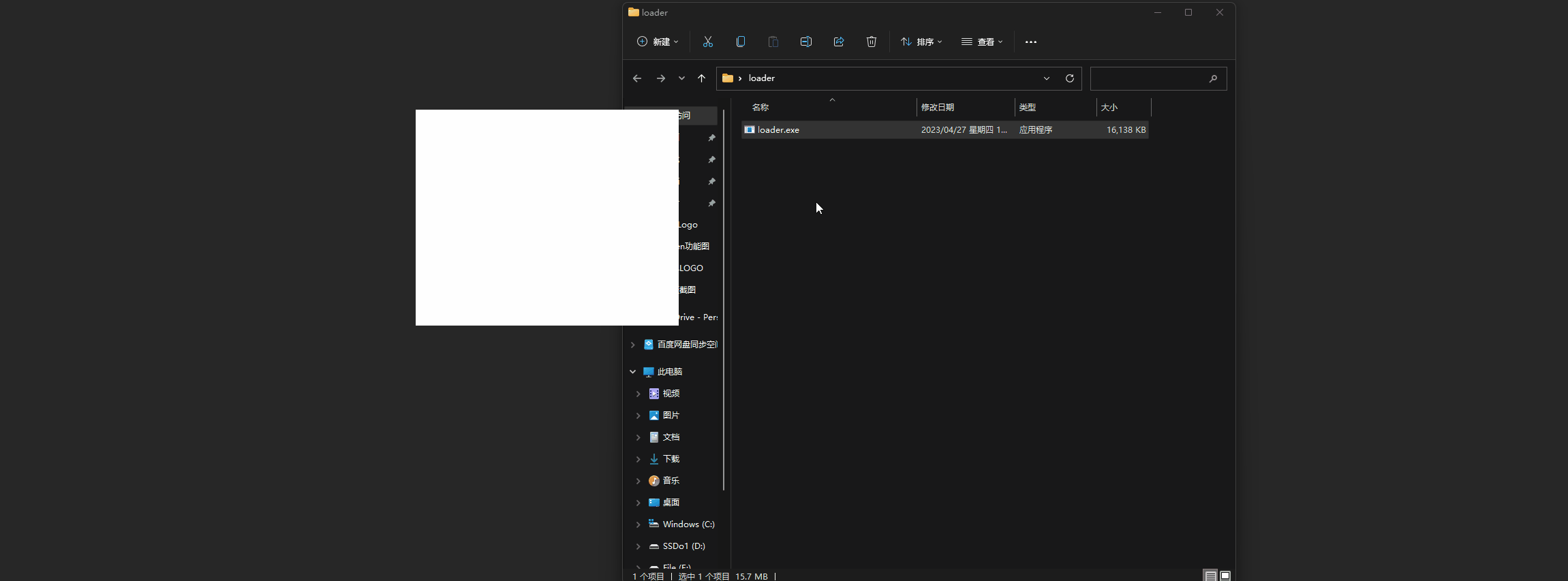 注入器更新演示
