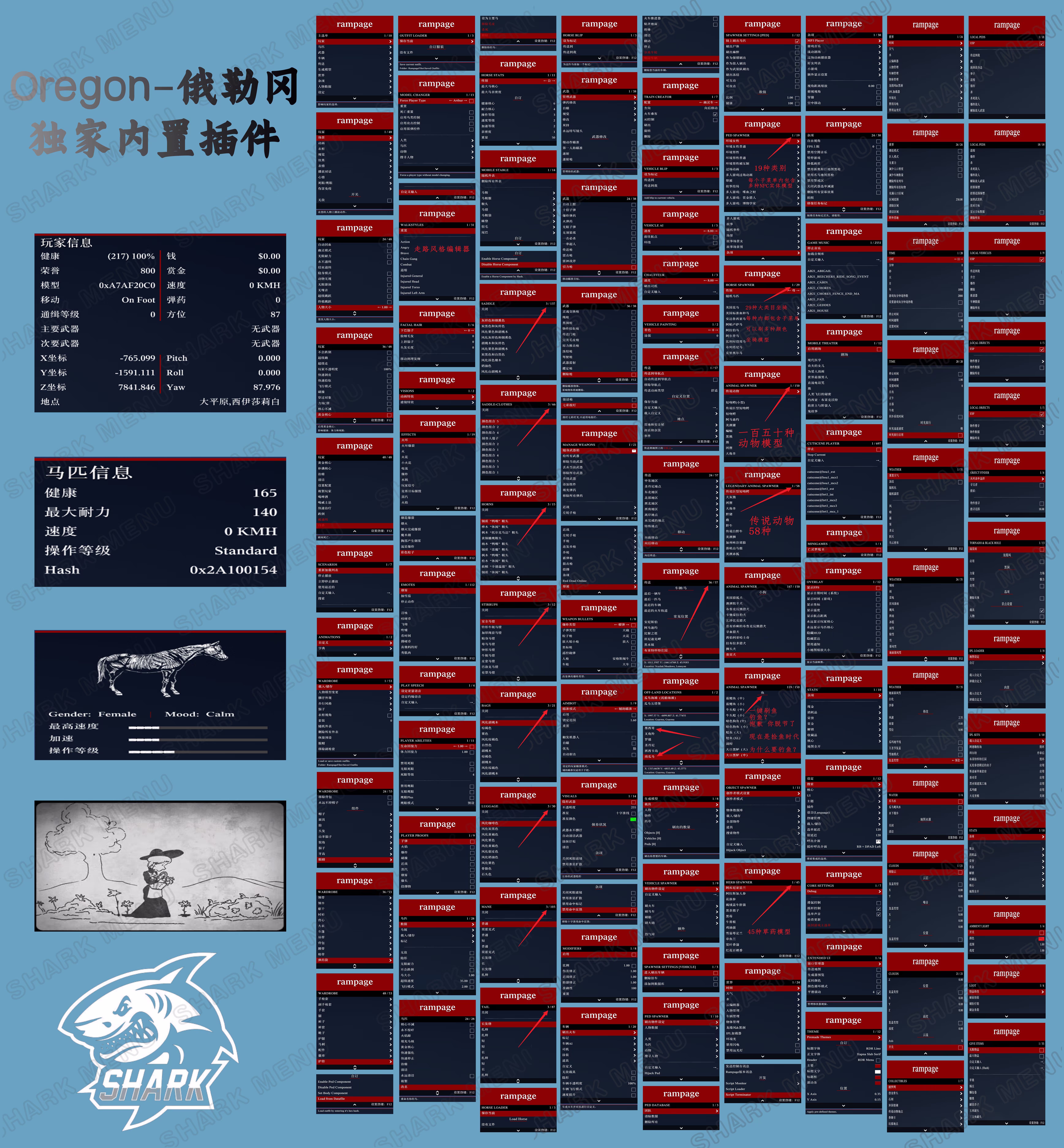 雷霆插件功能图